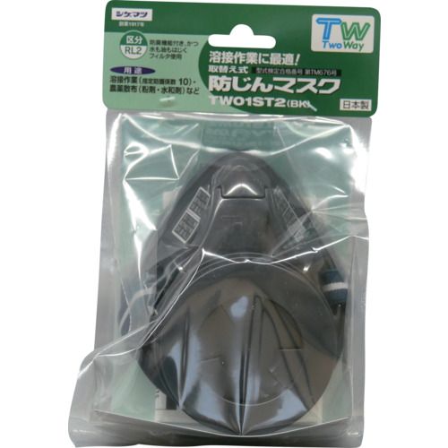 シゲマツ　TW01ST2　店頭販売用　1個 (TW01SCT2BP)