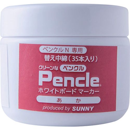 Rakuten - 【期間限定!対象商品P2〜20倍】 サニー　ペンクルN専用インク　青　中綿×35 1個