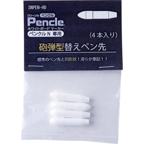 サニー　ペンクルN専用　交換ペン先　1袋 (SNPENHD)