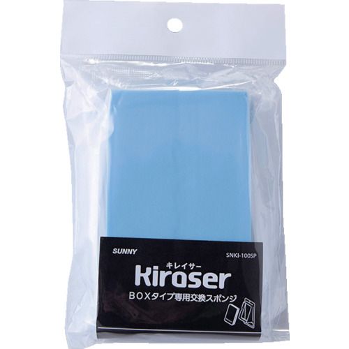 サニー　ペンクル専用消去具　キレイサー替スポンジ（キレイサーBOX用）　1袋 (SNKI100SP)