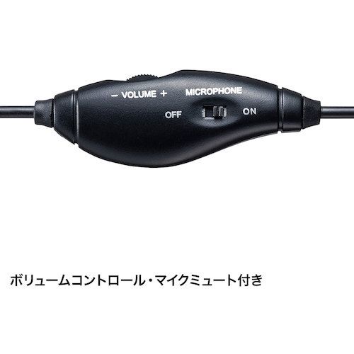 SANWA　USBヘッドセット　1台 (MMHSU12BK)