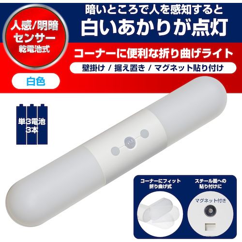 【全商品 ポイント10倍中】 ELPA　LEDセンサー付ライト　1個 (PML262W)