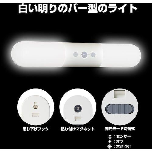 【全商品 ポイント10倍中】 ELPA　LEDセンサー付ライト　1個 (PML262W)