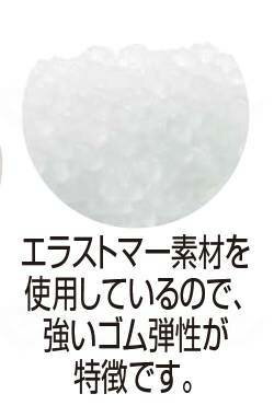 【期間限定!対象商品P2〜20倍】 日本ジェルピタ・握り棒 紐タイプ