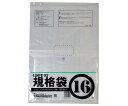 PE規格ポリ袋 03透明 16号 03×340×480(100枚/冊) 722016 1パック(100枚入)(4)