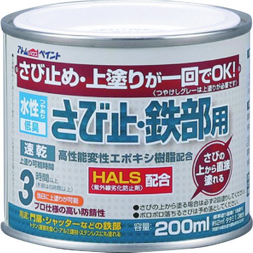 特長:●さび止め・上塗りが1回でOKです。(つや消しグレーは除く)●さびの上から直接塗れる優れた防錆性とHALS(紫外線劣化防止剤)配合により、長期耐久を実現しました。●エポキシ変性樹脂使用で、鉄だけでなくアルミ建材やステンレスにも塗れます。 用途:●鉄骨、鉄扉、門扉、フェンス、物置、シャッター、トタン(屋根除く)、アルミ建材、ステンレスに。 仕様:●色：モカブラウン●容量(L)：0.2●乾燥時間：約1時間（夏）、約2〜3時間（冬）●指触乾燥時間：約1時間（夏）、約2〜3時間（冬）●塗り重ね可能時間：夏期/3時間以上、冬期/6時間以上●塗り重ね回数：1●塗布面積(［［M2］］)：約2(畳換算約1.3枚分)●完全乾燥時間：夏期/3時間以上、冬期/6時間以上●上塗り可能時間：夏期/3以上、冬期/6以上 仕様2:●塗り面積(m2)：2（畳枚数換算約1.3枚）●性：水性つやあり（つや消しグレーは除く）●希釈剤：通常不要・濃いときは水道水で5%以内●塗回数：1回塗り（さびの上は2回塗り） 材質／仕上:●合成樹脂（アクリル、エポキシ）、顔料、水 注意:●この塗料は上塗り兼用となっていますので、他の塗料を上塗りしないでください。●他の塗料を塗りたい場合は、つや消しグレー色を下塗りとして塗装し、この上にお好みの水性塗料または油性塗料を塗装してください(ラッカー塗料は除く)。●鉄部の表面に、触るとすぐ取れてしまうようなコブのようにできているサビは落としてください。●気温5℃以下の場合、湿度85%以上の場合は塗装を避けてください。●トタン屋根は素材収縮が大きいので塗れません。特長:●さび止め・上塗りが1回でOKです。(つや消しグレーは除く)●さびの上から直接塗れる優れた防錆性とHALS(紫外線劣化防止剤)配合により、長期耐久を実現しました。●エポキシ変性樹脂使用で、鉄だけでなくアルミ建材やステンレスにも塗れます。 用途:●鉄骨、鉄扉、門扉、フェンス、物置、シャッター、トタン(屋根除く)、アルミ建材、ステンレスに。 仕様:●色：モカブラウン●容量(L)：0.2●乾燥時間：約1時間（夏）、約2〜3時間（冬）●指触乾燥時間：約1時間（夏）、約2〜3時間（冬）●塗り重ね可能時間：夏期/3時間以上、冬期/6時間以上●塗り重ね回数：1●塗布面積(［［M2］］)：約2(畳換算約1.3枚分)●完全乾燥時間：夏期/3時間以上、冬期/6時間以上●上塗り可能時間：夏期/3以上、冬期/6以上 仕様2:●塗り面積(m2)：2（畳枚数換算約1.3枚）●性：水性つやあり（つや消しグレーは除く）●希釈剤：通常不要・濃いときは水道水で5%以内●塗回数：1回塗り（さびの上は2回塗り） 材質／仕上:●合成樹脂（アクリル、エポキシ）、顔料、水 注意:●この塗料は上塗り兼用となっていますので、他の塗料を上塗りしないでください。●他の塗料を塗りたい場合は、つや消しグレー色を下塗りとして塗装し、この上にお好みの水性塗料または油性塗料を塗装してください(ラッカー塗料は除く)。●鉄部の表面に、触るとすぐ取れてしまうようなコブのようにできているサビは落としてください。●気温5℃以下の場合、湿度85%以上の場合は塗装を避けてください。●トタン屋根は素材収縮が大きいので塗れません。