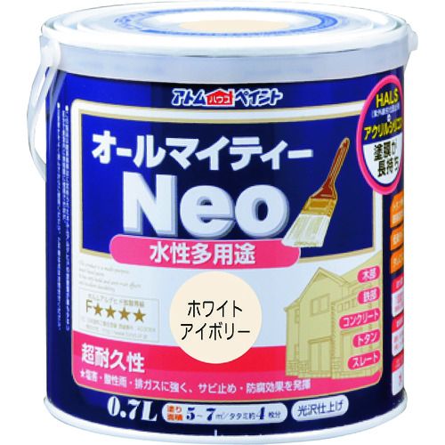 アトムペイント 水性オールマイティーネオ 0．7L ホワイトアイボリー 1缶 (0000118760)
