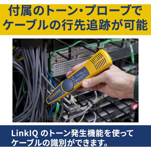 FLUKE��NET��LINKIQ�������֥�ܥͥåȥ�����ƥ����������åȡ�1�� (LIQKIT)