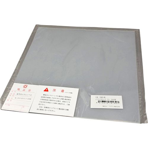 AS シリコンゴムシート 2mm厚 300mm角 1枚 (661104)