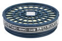防毒マスク用吸収缶(低濃度用) 有機ガス・粉じん用 フィルター付 KGC-10MC-04型 1個