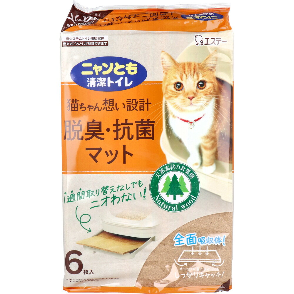 ニャンとも清潔トイレ 脱臭・抗菌マット 6枚入 1個