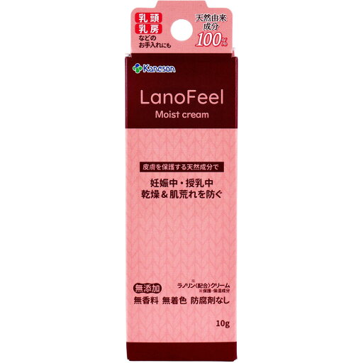 カネソン ラノフィール モイストクリーム 10g 1個 カネソン ラノフィール モイストクリーム 10g 1個