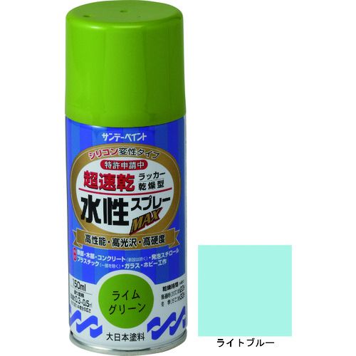 【期間限定!対象商品P2〜20倍】 サンデーペイント　水性ラッカースプレーMAX　150ml　ライトブルー　1本 (261611)