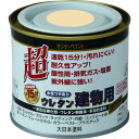 サンデーペイント 水性つや有りウレタン建物用 黄色 200M 1個 (23M81)