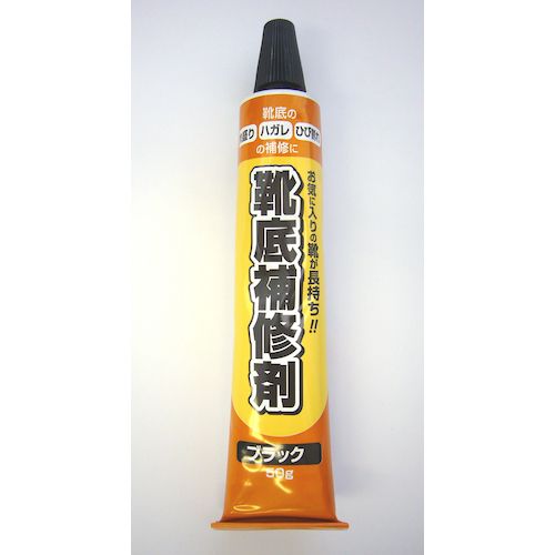 【期間限定!対象商品P2〜20倍】 アイメディア　靴底補修剤50　黒　1個 (1006334)