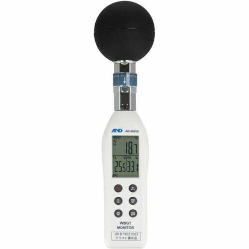 A＆D 黒球型熱中症指数モニター AD-5695B 1台 (AD5695B)