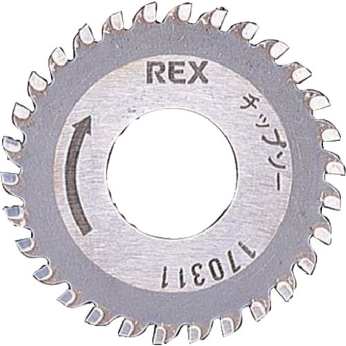 REX　超硬カッタ替刃　チップソー　1枚 (170311)