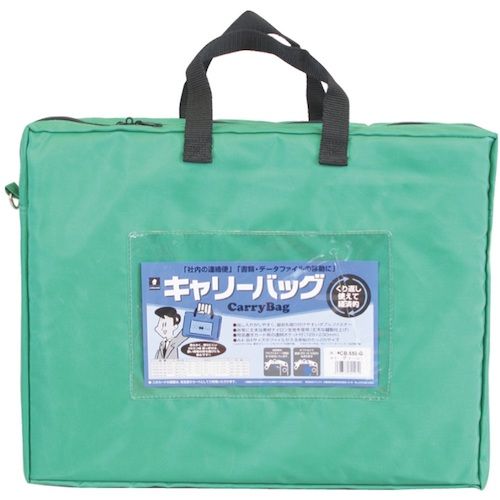 MIWAX　ホースマン　キャリーバッグ　B4　マチつき　グリーン　1枚 (CB550G)