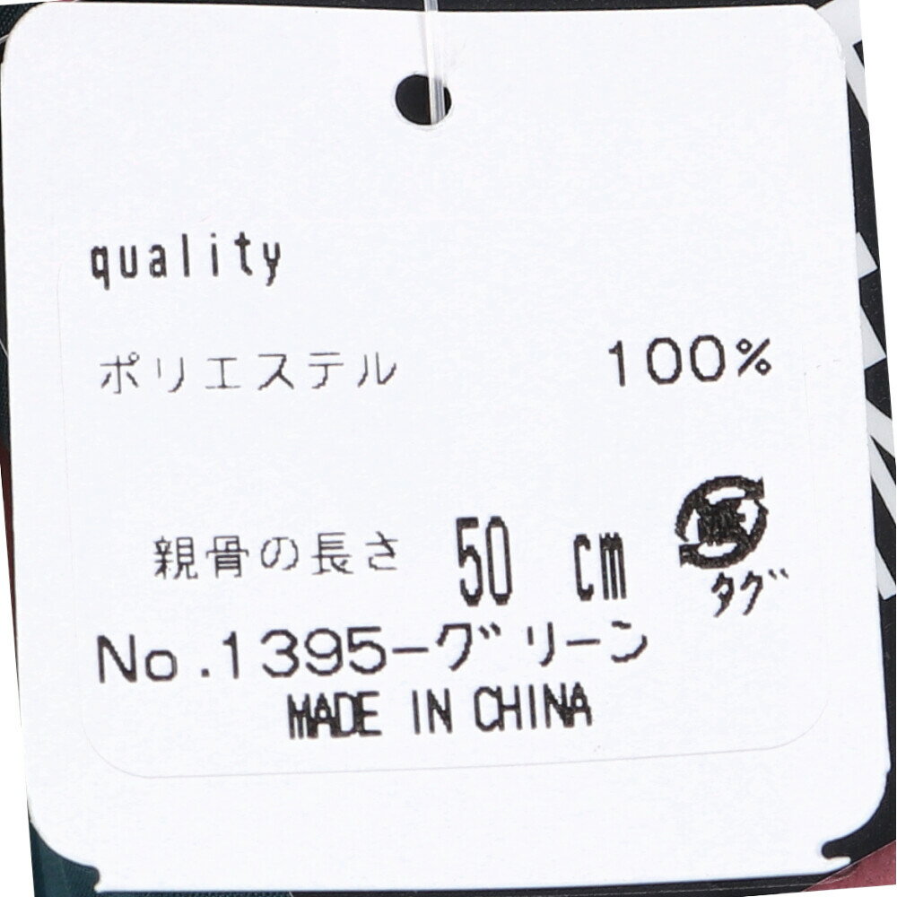 超軽量 空飛ぶカーボンアンブレラ 雨晴兼用折りたたみ傘 無地 グリーン 1個