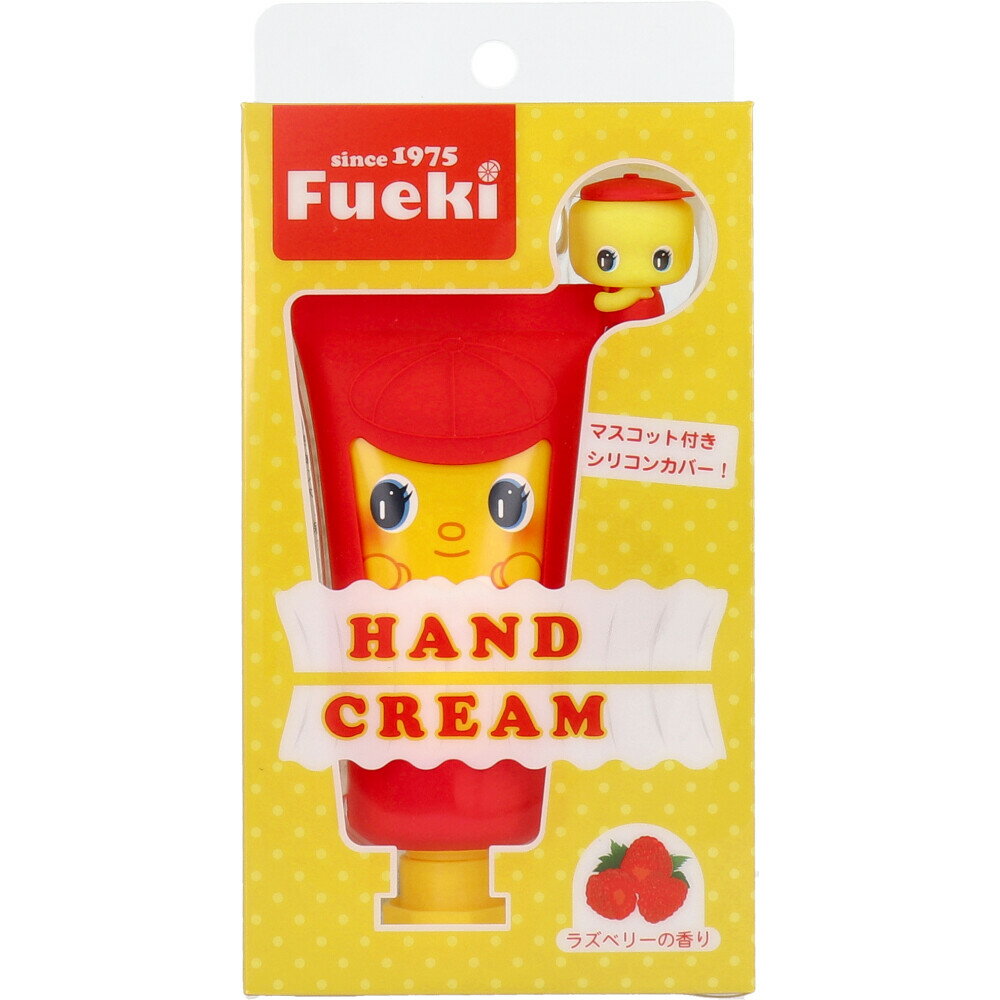 フエキくん SC ハンドクリーム ラズベリーの香り 30g 1個