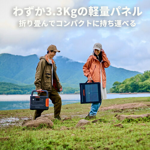 【期間限定!対象商品P2〜20倍】 Jackery　Solar　Generator　600　Plus　ポータブ...