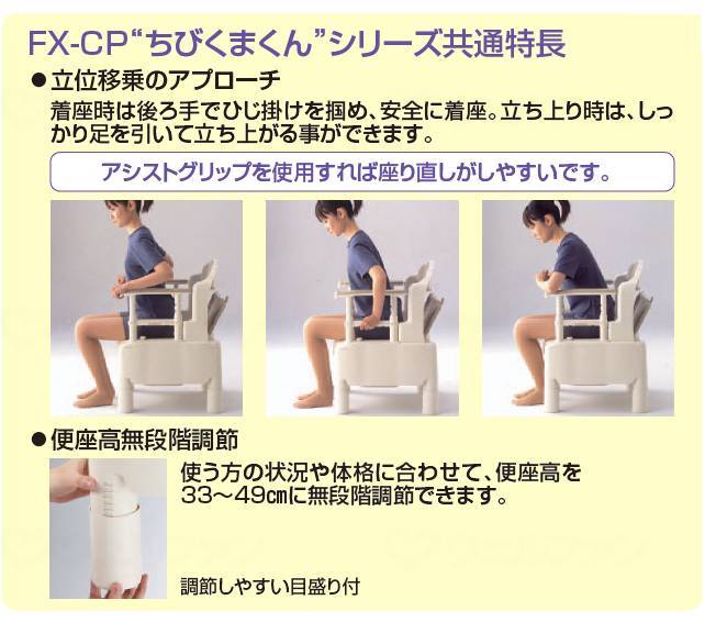 アロン化成FX-CP ベージュの紹介画像2