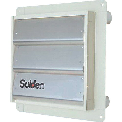 【期間限定!対象商品P2〜20倍】 Suiden　有圧換気扇専用風圧式シャッター　40cm用 1台