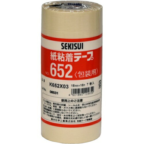 積水　紙粘着テープ＃652　18X18 1巻