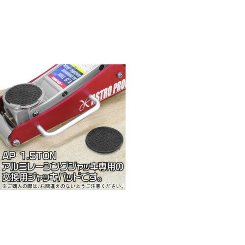 �����ȥ��ץ������ġ�1��5TON������ߥ졼���󥰥���å��ѥ���ѥå� 1��