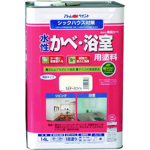 特長:●超強力防カビ剤配合なので、カビの気になる室内かべにお奨めです。●塗料に含まれるVOC（揮発性有機化合物）は0.1％以下ですので、高い安全性を有しています。●かべ紙（ビニルクロス）に直接塗れます。●シックハウスの原因とされるホルムアルデヒドを吸着・悪臭を除去します。 用途:●リビング・寝室・子供部屋などの室内壁や天井（かべ紙・ビニルクロス）、窓枠などの木部に。●和室壁や天井（しっくい・京壁・土壁・砂壁・せんい壁・コンクリート・モルタル）に。●浴室、キッチン、洗面所、トイレなどの壁や天井に。 仕様:●色：ミルキーホワイト●容量(L)：14●乾燥時間：夏期/約0.5〜1時間、冬期/約2〜3時間●指触乾燥時間：夏期/約0.5〜1時間、冬期/約2〜3時間●塗り重ね可能時間：夏期/約0.5〜1時間、冬期/約2〜3時間●塗り重ね回数：1●塗布面積(［［M2］］)：90〜132（畳枚数換算約60枚） 仕様2:●塗布面積：90〜132［［M2］］（畳枚数換算約60枚）●液性：水性つや消し●希釈剤：通常不要・濃いときは水道水で5%以内●塗回数：1回塗り●建築基準法対応製品：F☆☆☆☆ 材質／仕上:●合成樹脂（アクリル） 注意:●浴室のかべに塗る場合は、塗装前日より浴槽の水を抜き、完全に乾燥している状態にしてください。●塗装後は、最低24時間は一切の水や湿気を浴室内に入れないでください。●乾燥不良が発生し、手で触ると色が付いたり、臭いが発生する場合がございますので、ご注意ください。●砂壁や繊維壁など、塗料が吸い込まれる素材には、予め水性下塗剤を塗装してください。●塗装面にかびが発生している場合は事前に取り除いてください。特長:●超強力防カビ剤配合なので、カビの気になる室内かべにお奨めです。●塗料に含まれるVOC（揮発性有機化合物）は0.1％以下ですので、高い安全性を有しています。●かべ紙（ビニルクロス）に直接塗れます。●シックハウスの原因とされるホルムアルデヒドを吸着・悪臭を除去します。 用途:●リビング・寝室・子供部屋などの室内壁や天井（かべ紙・ビニルクロス）、窓枠などの木部に。●和室壁や天井（しっくい・京壁・土壁・砂壁・せんい壁・コンクリート・モルタル）に。●浴室、キッチン、洗面所、トイレなどの壁や天井に。 仕様:●色：ミルキーホワイト●容量(L)：14●乾燥時間：夏期/約0.5〜1時間、冬期/約2〜3時間●指触乾燥時間：夏期/約0.5〜1時間、冬期/約2〜3時間●塗り重ね可能時間：夏期/約0.5〜1時間、冬期/約2〜3時間●塗り重ね回数：1●塗布面積(［［M2］］)：90〜132（畳枚数換算約60枚） 仕様2:●塗布面積：90〜132［［M2］］（畳枚数換算約60枚）●液性：水性つや消し●希釈剤：通常不要・濃いときは水道水で5%以内●塗回数：1回塗り●建築基準法対応製品：F☆☆☆☆ 材質／仕上:●合成樹脂（アクリル） 注意:●浴室のかべに塗る場合は、塗装前日より浴槽の水を抜き、完全に乾燥している状態にしてください。●塗装後は、最低24時間は一切の水や湿気を浴室内に入れないでください。●乾燥不良が発生し、手で触ると色が付いたり、臭いが発生する場合がございますので、ご注意ください。●砂壁や繊維壁など、塗料が吸い込まれる素材には、予め水性下塗剤を塗装してください。●塗装面にかびが発生している場合は事前に取り除いてください。