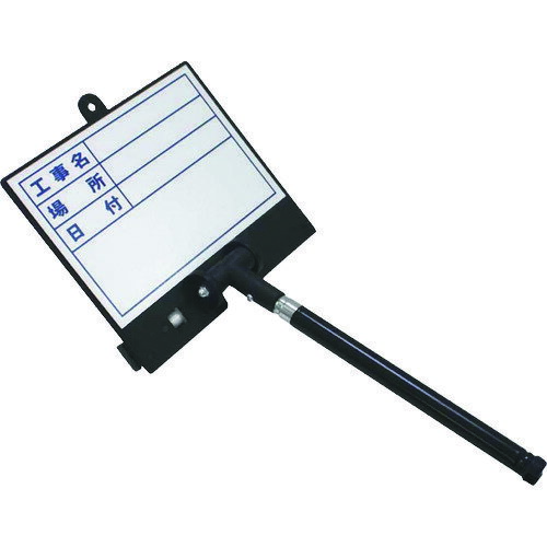 DOGYU　伸縮式ビューボード・ホワイトD−1W 1丁