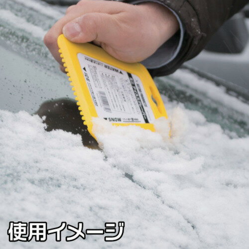 【期間限定!対象商品P2〜20倍】 アストロプロダクツ　ミニ　アイススクレーパー 1個