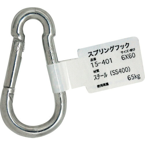 特長:●土木、建築、機械等に使用される連結金具です。 仕様:●使用荷重(kg)：65 材質／仕上:●スチール(SS400) 注意:●表示荷重を超えて使用しないでください。●極端な衝撃、ねじれた状態で使用されると強度が低下致しますのでお避けください。●磨耗や変形した物は使用しないでください。●命綱用等には使用しないでください。●犬などペット用には使用しないでください。特長:●土木、建築、機械等に使用される連結金具です。 仕様:●使用荷重(kg)：65 材質／仕上:●スチール(SS400) 注意:●表示荷重を超えて使用しないでください。●極端な衝撃、ねじれた状態で使用されると強度が低下致しますのでお避けください。●磨耗や変形した物は使用しないでください。●命綱用等には使用しないでください。●犬などペット用には使用しないでください。