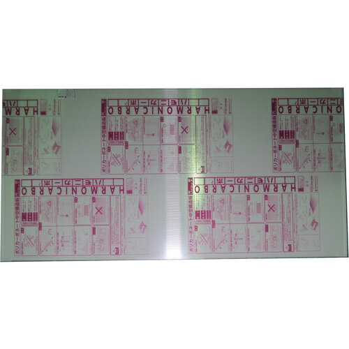 アクリサンデー ハモニカーボ透明 W910×H1820×4mm 1枚