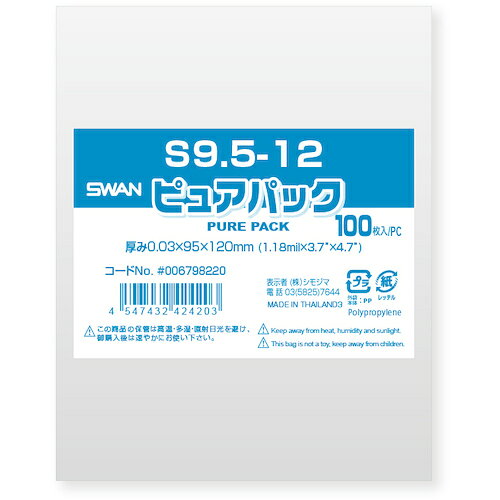特長:●「ピュアパック」は海外製フィルムを使用したエコノミーシリーズです。●　S（サイドシール）はテープは付いておりません。 仕様:●厚さ(mm)：0.03●幅(mm)：95●厚(mm)：0.03●高(mm)：120 材質／仕上:●OPP特長:●「ピュアパック」は海外製フィルムを使用したエコノミーシリーズです。●　S（サイドシール）はテープは付いておりません。 仕様:●厚さ(mm)：0.03●幅(mm)：95●厚(mm)：0.03●高(mm)：120 材質／仕上:●OPP