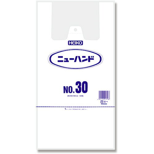 【SS限定 38万商品以上10%OFF】 HEIKO　レジ袋　ニューハンドハイパー　NO．30　100枚入り 1袋