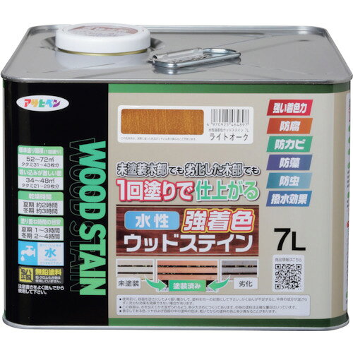 【期間限定!対象商品P2〜20倍】 アサヒペン　水性強着色ウッドステイン　7L　ライ...