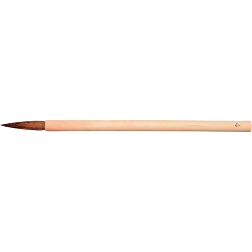 【SS限定 38万商品以上10%OFF】 大塚　マルテー並文字筆　4号 1本