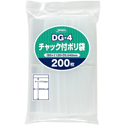 ジャパックス チャック付ポリ袋 DG−4 200枚 透明 厚み0.04mm 1冊