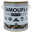 ニッぺ 水性塗料 カモフラ-CAMOUFLA- オリーブドラブ1KG 1缶