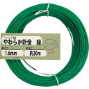 DAIDОHANT やわらか針金(バインド線)緑(外径)1.6mm×(長さ)20M 1巻