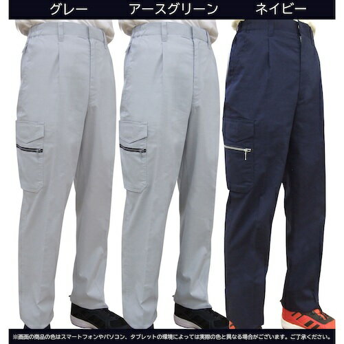 【期間限定!対象商品P2〜20倍】 TEAGLES　5461　CVC綿混カーゴパンツ　アースグリーン　L 1枚 3