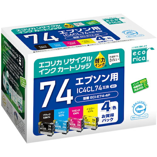 【SS限定 38万商品以上10%OFF】 ecorica　IC4CL74　互換リサイクルインクカートリッジ 1箱