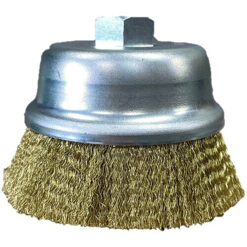 高島産業　カップブラシ　電動工具用　カップ型　75xM10x25x68　真鍮−0．15 1個