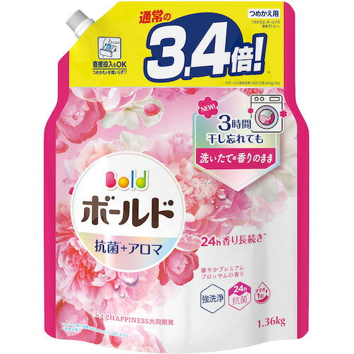 P&G ボールド 洗濯洗剤 液体 プレミアムブロッサム つめかえ用 超ジャンボ 1360g 1個 P&G ボールド 洗濯洗剤 液体 プレミアムブロッサム つめかえ用 超ジャンボ 1360g 1個