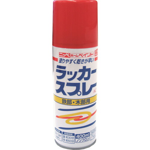 ニッぺ　ラッカースプレーAC　400ml　レッド　217T004−400 1本