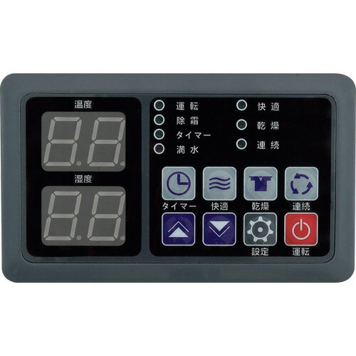 nedius　業務用除湿器NDH−70−1単相100V 1台