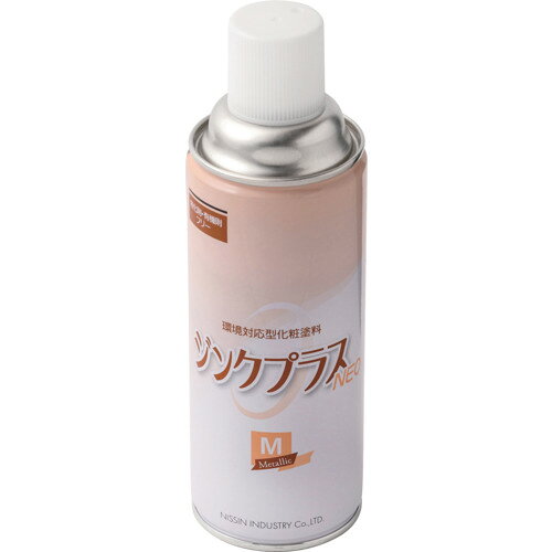特長:●「PRTR法」、「特化則」、「有機則」非該当の環境対応型化粧塗料です。●鏡面光沢仕上げで新設亜鉛めっきの色調に最も近いメタリックシルバーに仕上げます。●亜鉛めっきのヤケの補修や色調合わせに最適です。●スプレー時のタレもなく、作業性は抜群です。●従来品「ジンクプラスM」の樹脂をエポキシ樹脂に変更したことにより、密着性、耐食性が向上しました。●容量を420mlに変更し、1本での作業性向上を図りました。●※亜鉛含有率や仕上がり色、使い勝手等は変更ございません。 用途:●亜鉛めっき鋼材のヤケの補修。●亜鉛めっき鋼材の溶接跡、切断面、穴あけ加工、亜鉛のタレ、キズ、不めっき箇所などの錆止め補修後、周囲との色の相違がある場合の化粧。●環境対応が求められる作業現場に最適。 仕様:●色：メタリックシルバー●容量(ml)：420●タイプ：スプレー●亜鉛含有量(％)：0●使用温度範囲(℃)：気温5℃以上、湿度85%以下●容器タイプ：スプレー●容量(L)：0.42●容量：420ml 仕様2:●亜鉛は含有しておりません。●乾燥時間：指触乾燥5分(23℃)●塗面積：6.2平方メートル●推奨膜厚10μm●PRTR法：非該当●特化則(特定化学物質障害予防規則)：非該当●有機則(有機溶剤中毒予防規則)：非該当●使用温度範囲：気温5℃以上(湿度85%以下) 材質／仕上:●光輝性アルミニウム、特殊混合樹脂、添加剤、溶剤 注意:●目詰まりを防ぐため、ご使用前に必ず容器を上下に20回以上振り動かしてからご使用ください。特長:●「PRTR法」、「特化則」、「有機則」非該当の環境対応型化粧塗料です。●鏡面光沢仕上げで新設亜鉛めっきの色調に最も近いメタリックシルバーに仕上げます。●亜鉛めっきのヤケの補修や色調合わせに最適です。●スプレー時のタレもなく、作業性は抜群です。●従来品「ジンクプラスM」の樹脂をエポキシ樹脂に変更したことにより、密着性、耐食性が向上しました。●容量を420mlに変更し、1本での作業性向上を図りました。●※亜鉛含有率や仕上がり色、使い勝手等は変更ございません。 用途:●亜鉛めっき鋼材のヤケの補修。●亜鉛めっき鋼材の溶接跡、切断面、穴あけ加工、亜鉛のタレ、キズ、不めっき箇所などの錆止め補修後、周囲との色の相違がある場合の化粧。●環境対応が求められる作業現場に最適。 仕様:●色：メタリックシルバー●容量(ml)：420●タイプ：スプレー●亜鉛含有量(％)：0●使用温度範囲(℃)：気温5℃以上、湿度85%以下●容器タイプ：スプレー●容量(L)：0.42●容量：420ml 仕様2:●亜鉛は含有しておりません。●乾燥時間：指触乾燥5分(23℃)●塗面積：6.2平方メートル●推奨膜厚10μm●PRTR法：非該当●特化則(特定化学物質障害予防規則)：非該当●有機則(有機溶剤中毒予防規則)：非該当●使用温度範囲：気温5℃以上(湿度85%以下) 材質／仕上:●光輝性アルミニウム、特殊混合樹脂、添加剤、溶剤 注意:●目詰まりを防ぐため、ご使用前に必ず容器を上下に20回以上振り動かしてからご使用ください。