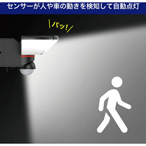 【全商品 ポイント10倍中】 ELPA　屋外センサーライト　リモコン付ACセンサーライ...