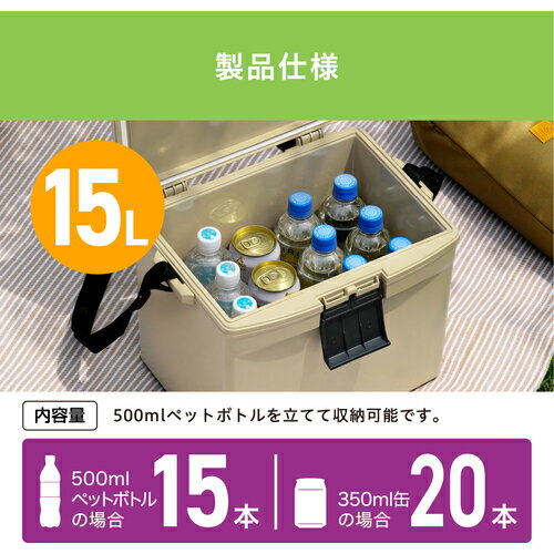 IRIS��202873�������顼�ܥå�����15L���١����� 1��